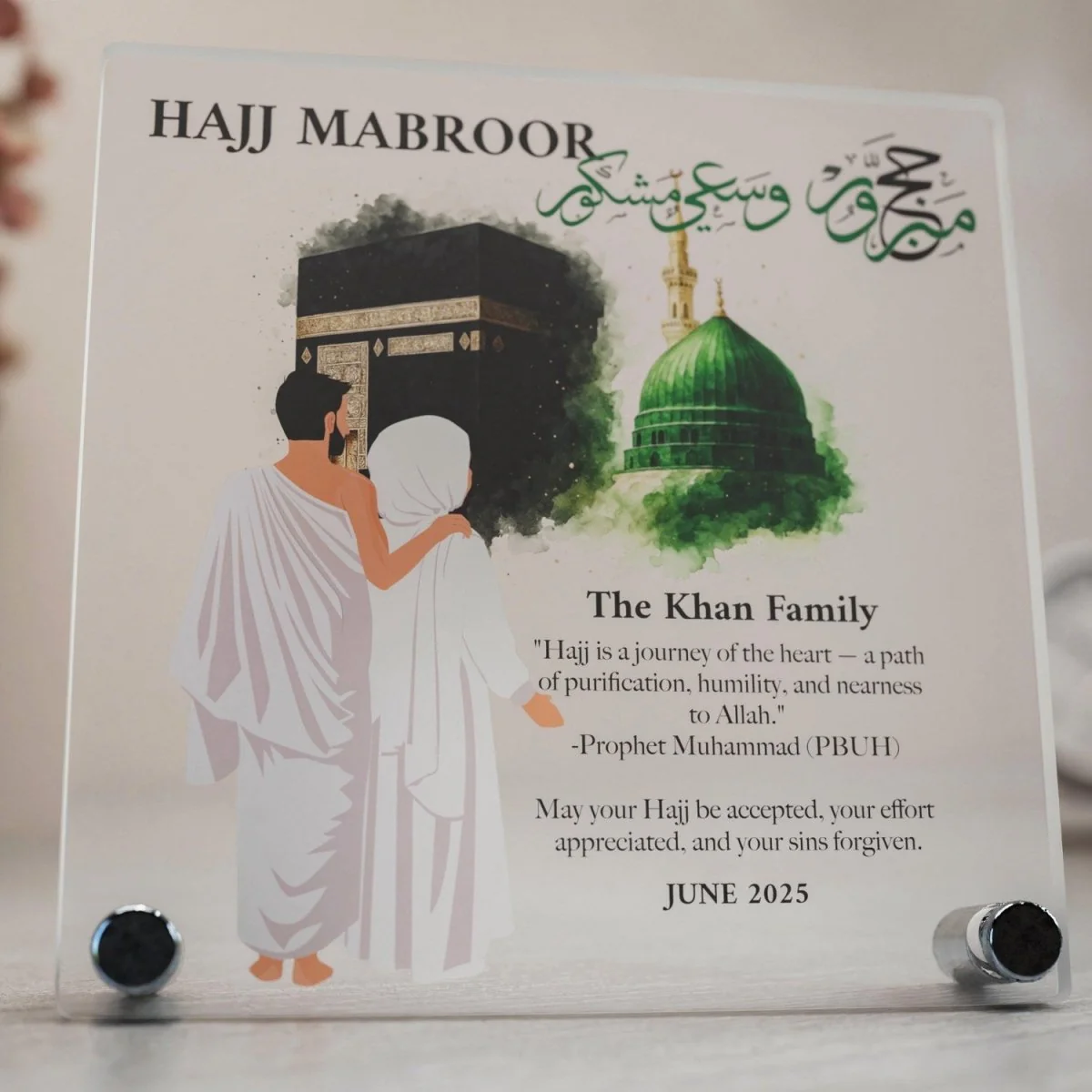 Hajj Mabroor Square Table Decor – Customizable Memory of Hajj - Image 2