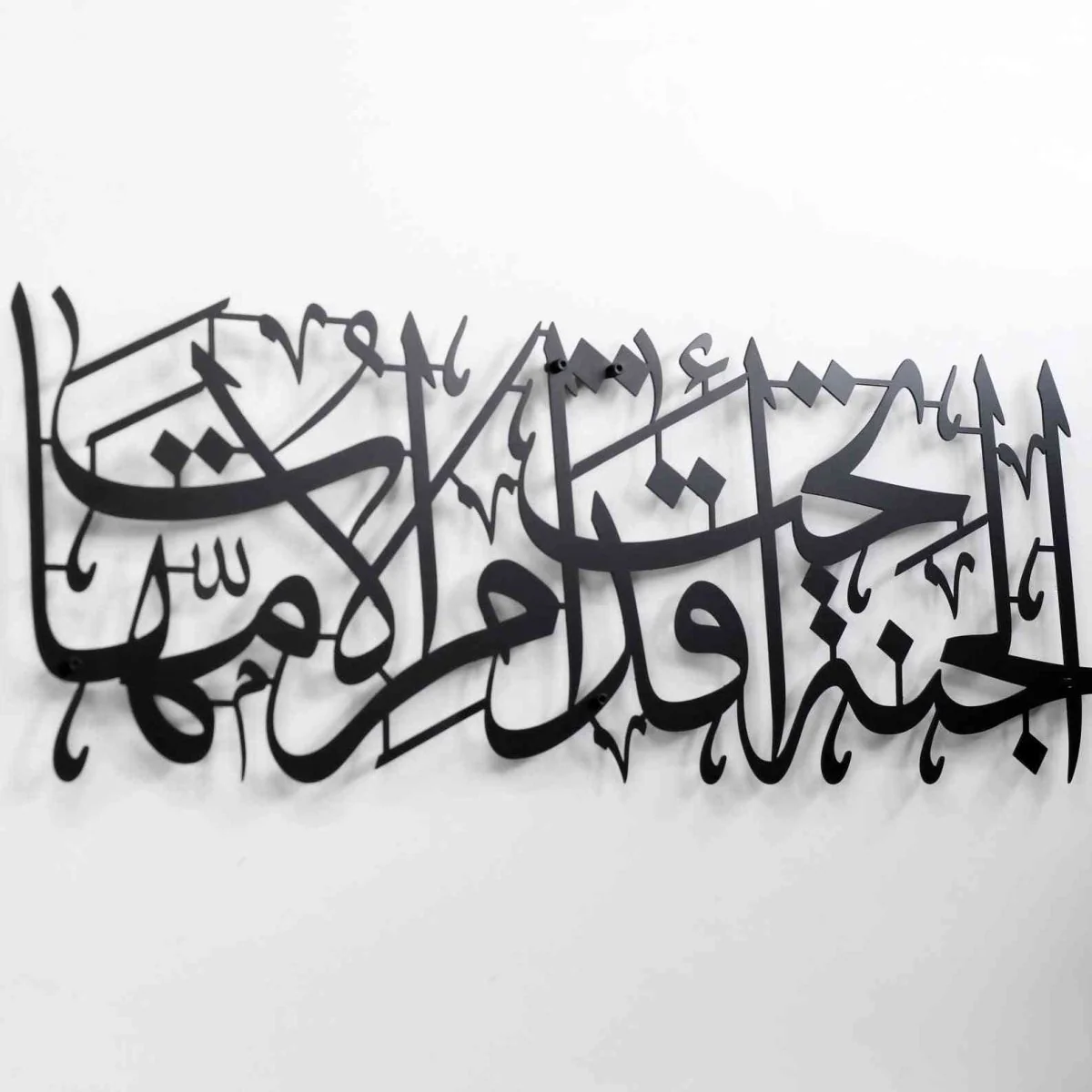 Hadith Wall Art – Heaven Lies Under the Feet of Mothers, Islamic Family Gift - Image 10