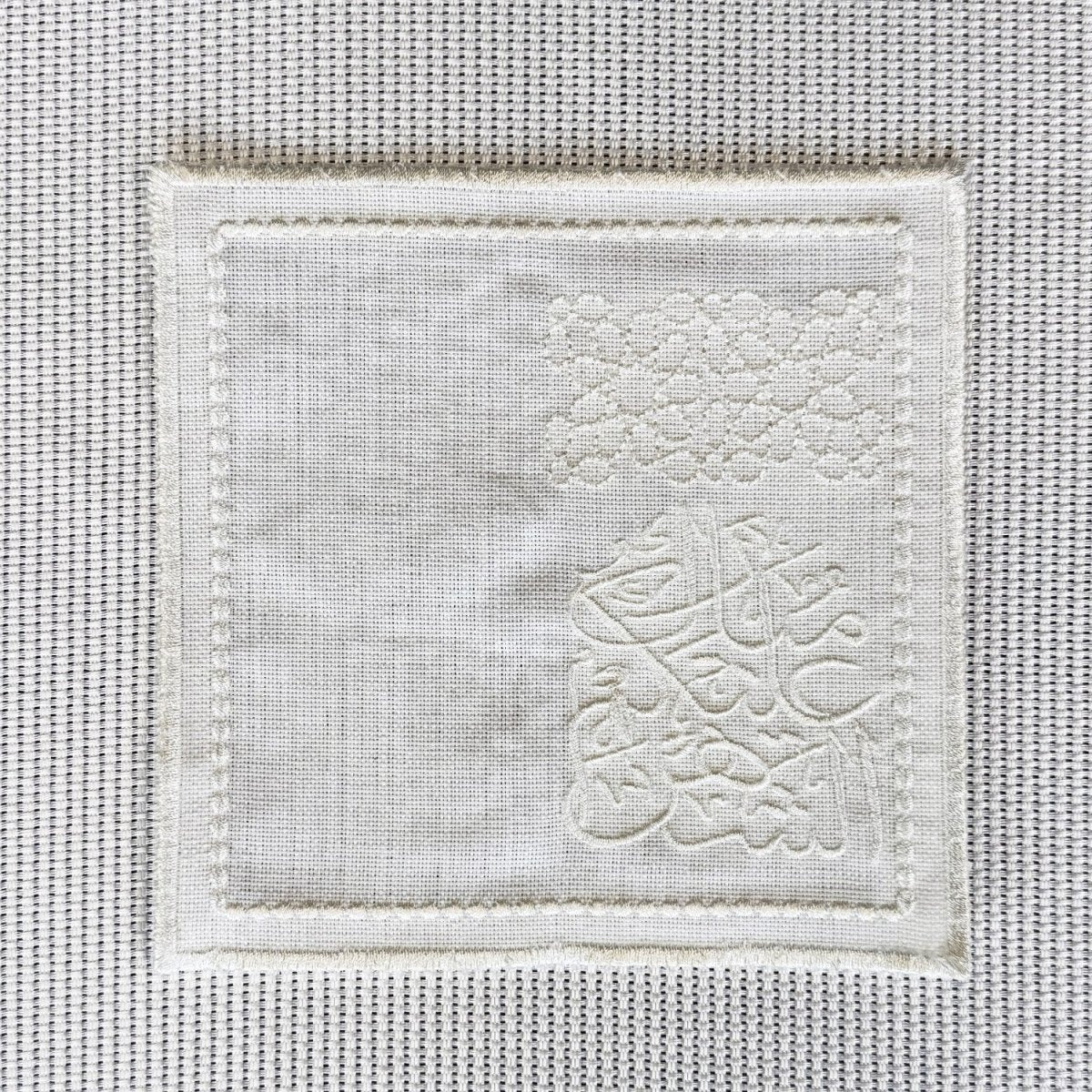 Ramadan Dining Table Cream Placemat Set - 6 Persons - 19 Pcs. - Full Set - Image 7