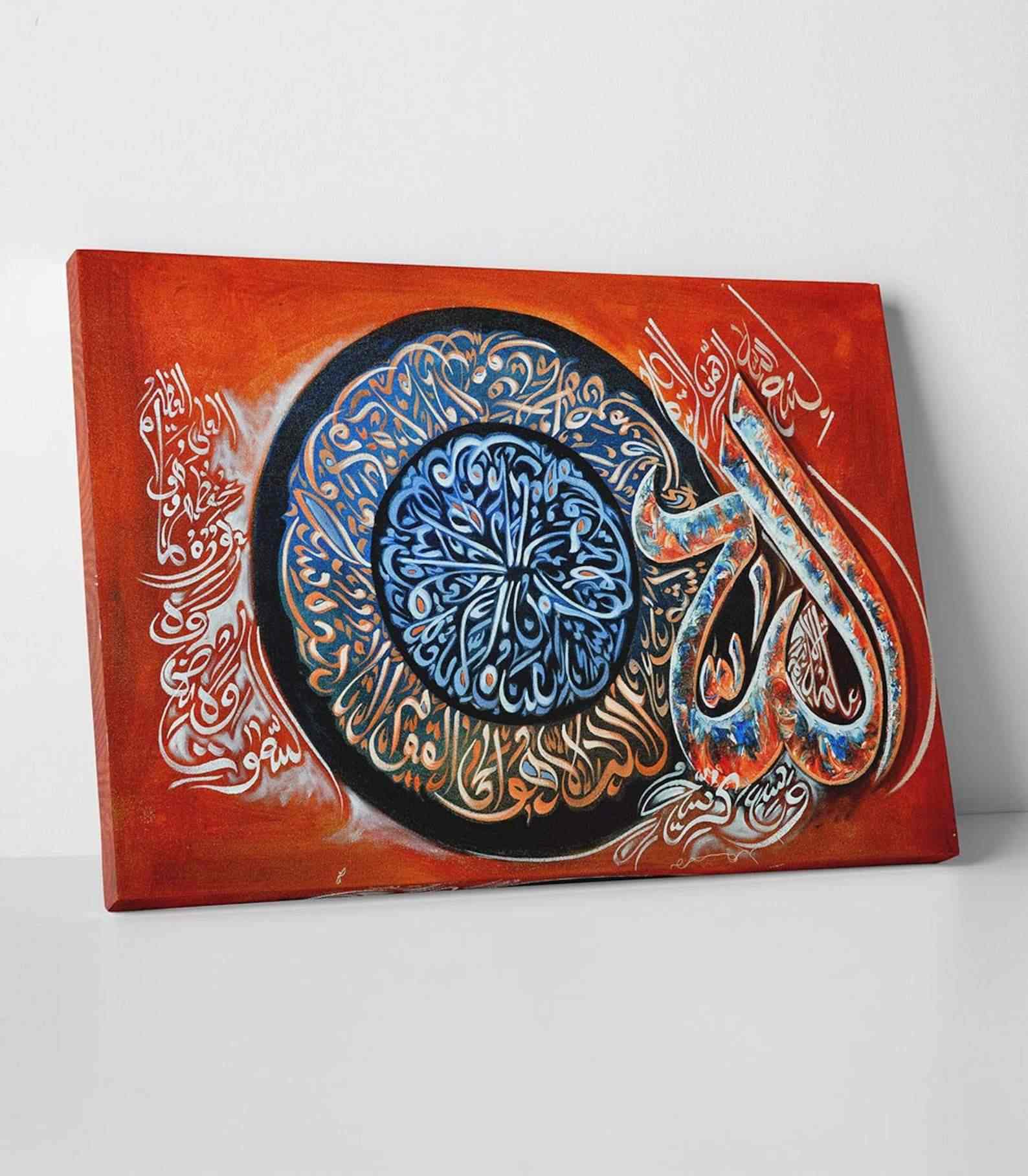 Islamic Canvas Wall Art - Ayatul Kursi Calligraphy with Bold Orange Design - Image 2