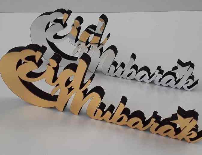 Eid Mubarak Lunate Wooden Islamic Gift Tabletop Decor - Image 10
