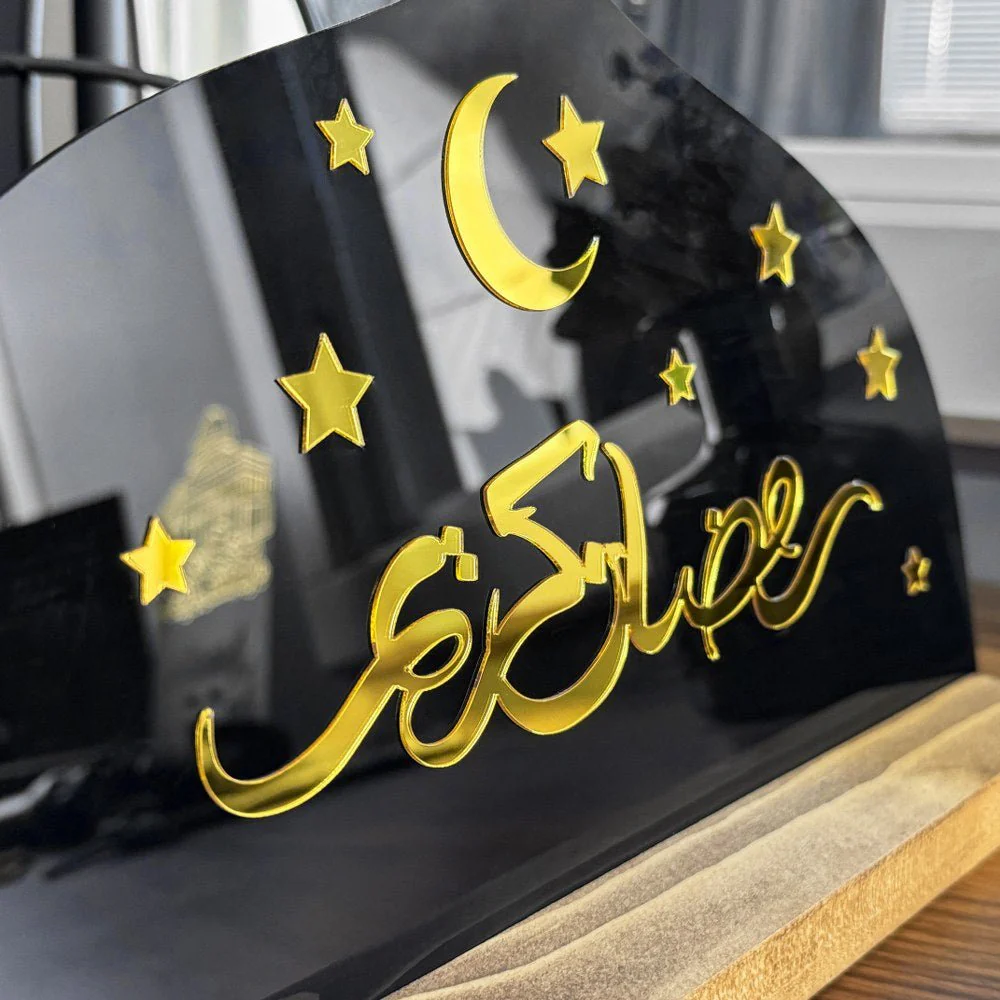 Ramadan Kareem Calligraphy - Islamic Tabletop Decor | Muslim Gifts - Image 13