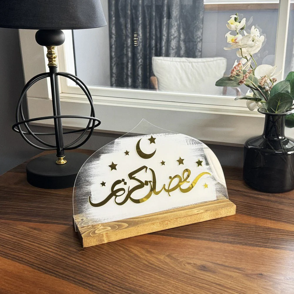 Ramadan Kareem Calligraphy - Islamic Tabletop Decor | Muslim Gifts - Image 8