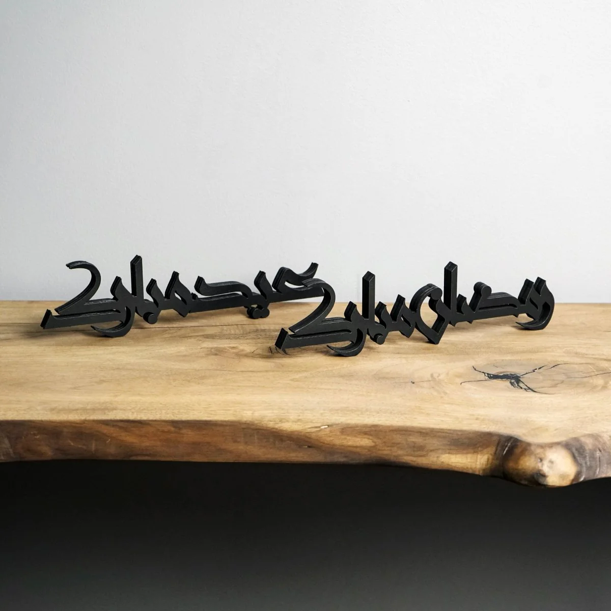 Ramadan Mubarak & Eid Mubarak Kufic Islamic Gift Tabletop Decor - Image 14