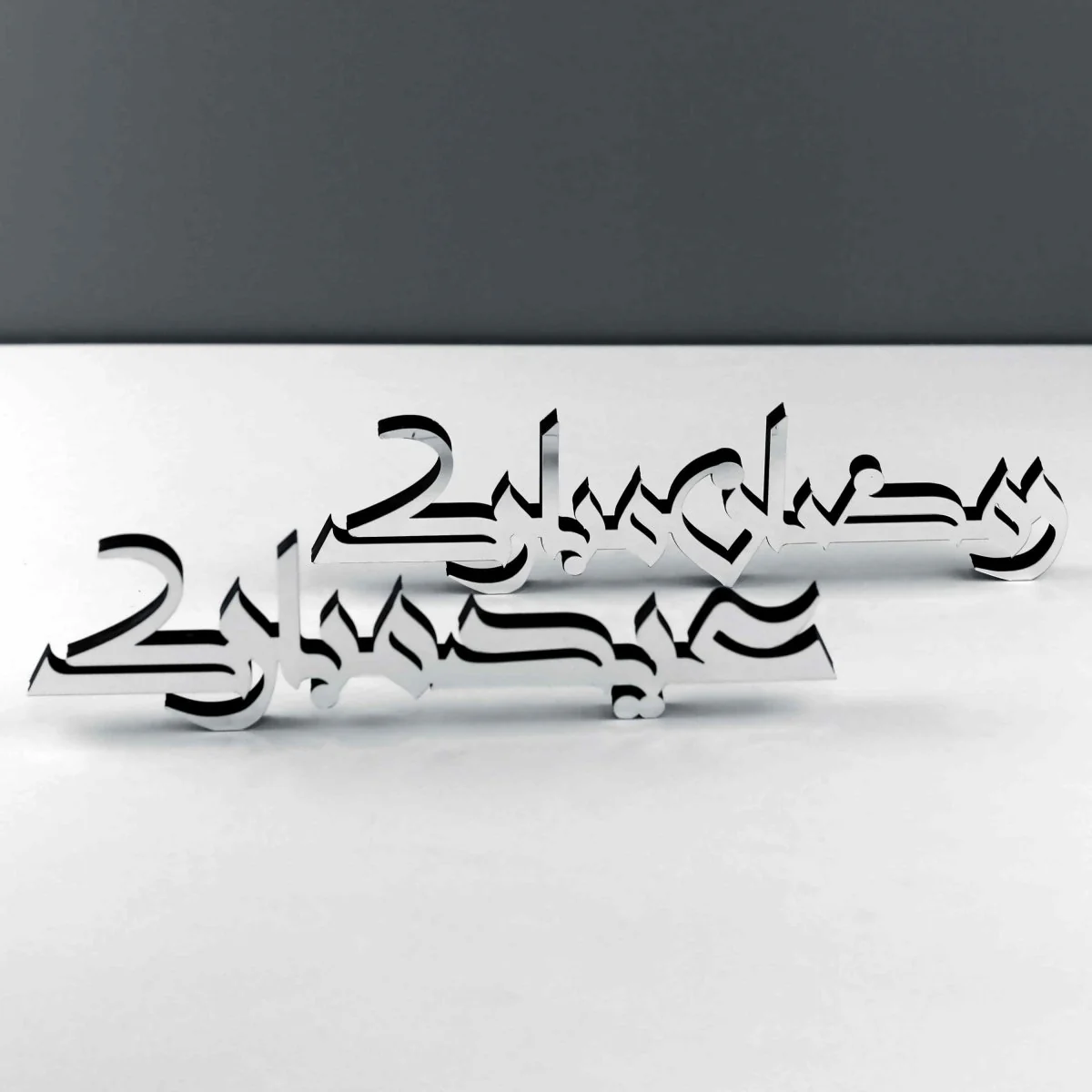Ramadan Mubarak & Eid Mubarak Kufic Islamic Gift Tabletop Decor - Image 7
