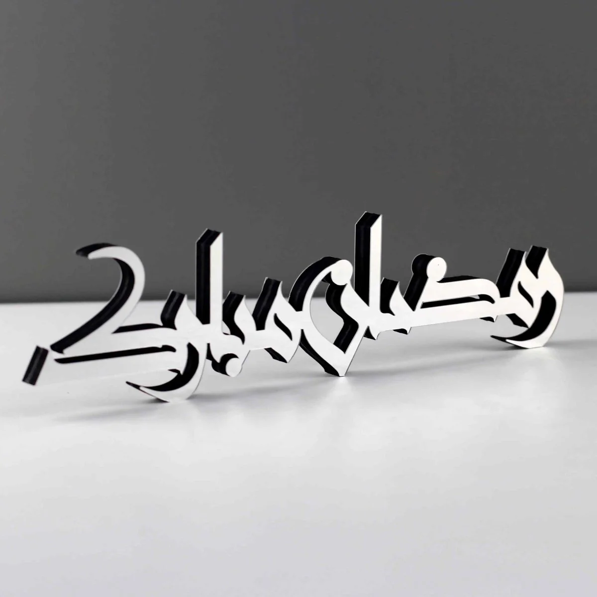 Ramadan Mubarak & Eid Mubarak Kufic Islamic Gift Tabletop Decor - Image 9