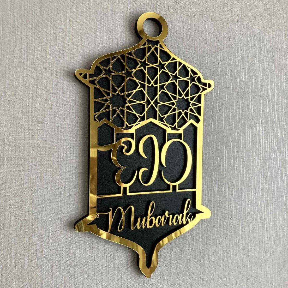 Ramadan Mubarak & Eid Mubarak Sign - Wooden Islamic Wall Art | Muslim Gift - Image 4