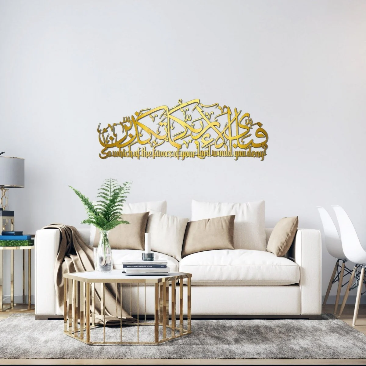 Surah Rahman Islamic Metal Wall Art - Ar Rahman Ayat 13 With Translate - Image 7