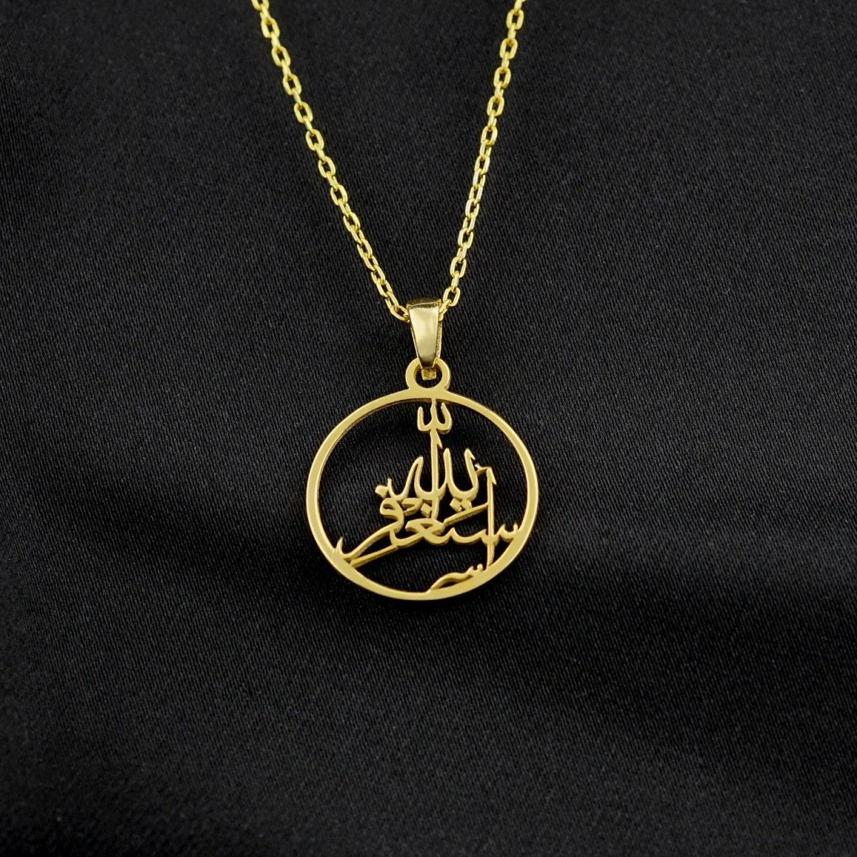 Islamic Necklace - Astaghfirullah 18K Gold Plated Silver Pendant