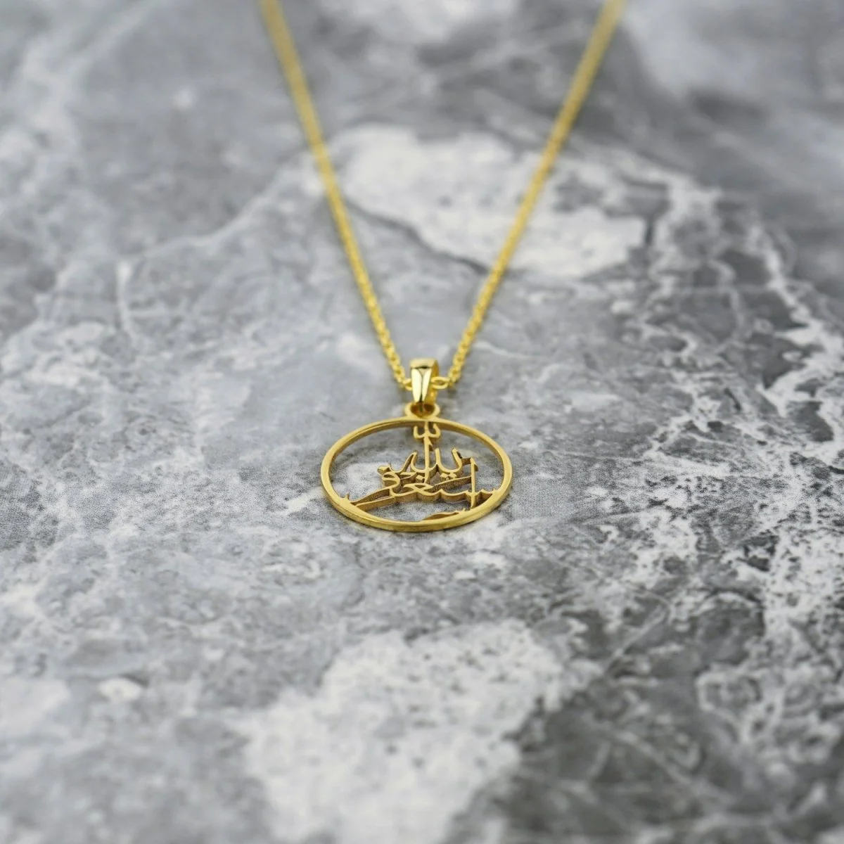 Islamic Necklace - Astaghfirullah 18K Gold Plated Silver Pendant - Image 9