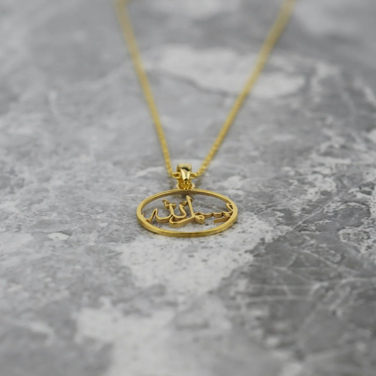 Islamic Necklace - Bismillah Written 18K Gold Plated Silver Pendant - Image 8