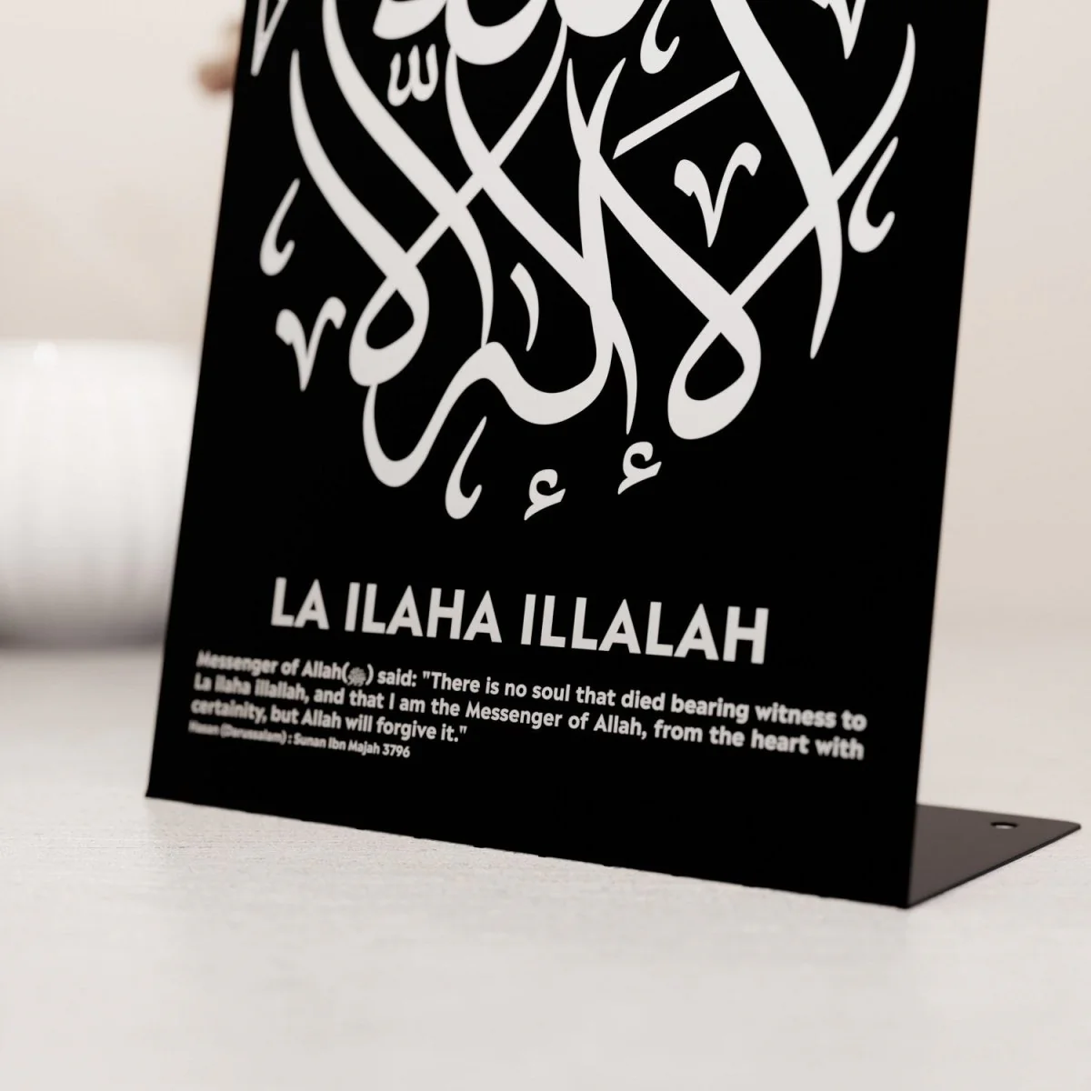 Islamic Table Decor - La ilaha illallah | Dhizr Arts for Muslim Home - Image 13