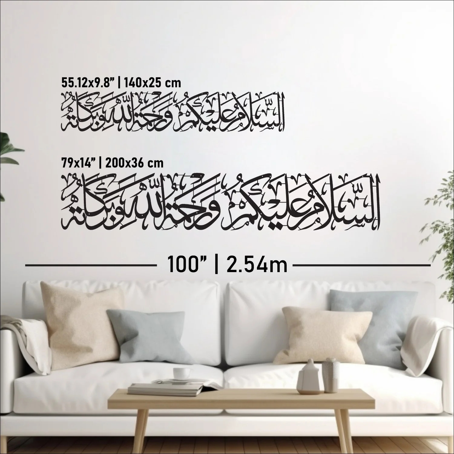 As-Salamu Alaykum Wa-Rahmatullahi Wa Barakatuh - Metal Arabic Calligraphy Art Decor - Image 6