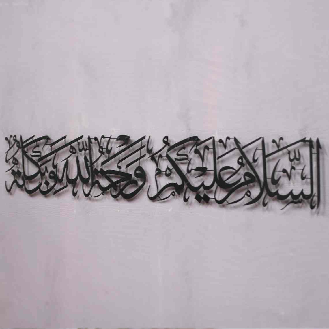 As-Salamu Alaykum Wa-Rahmatullahi Wa Barakatuh - Metal Arabic Calligraphy Art Decor - Image 7