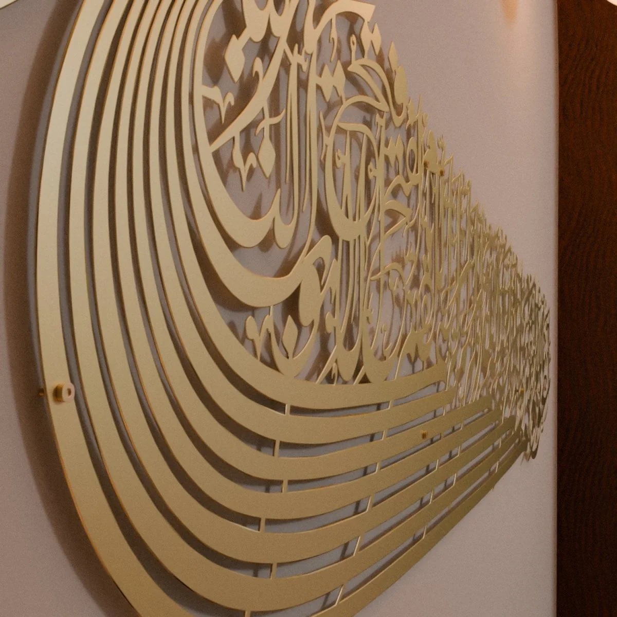 Auzu Basmala & Dua al Fath - Metal Islamic Wall Art, Ship Shaped - Image 7