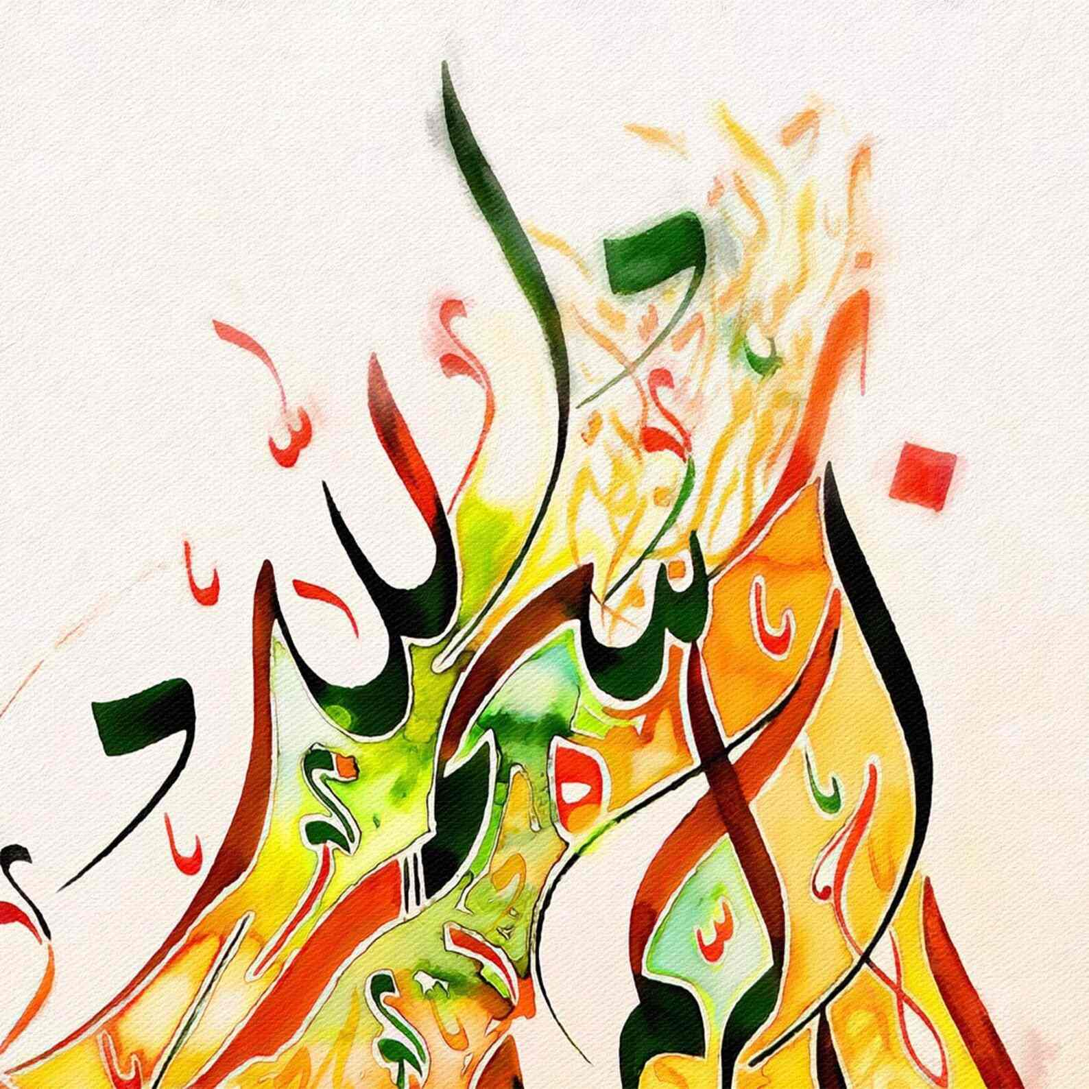 Islamic Wall Art Basmala - Islamic Modern Canvas Printing - Image 4