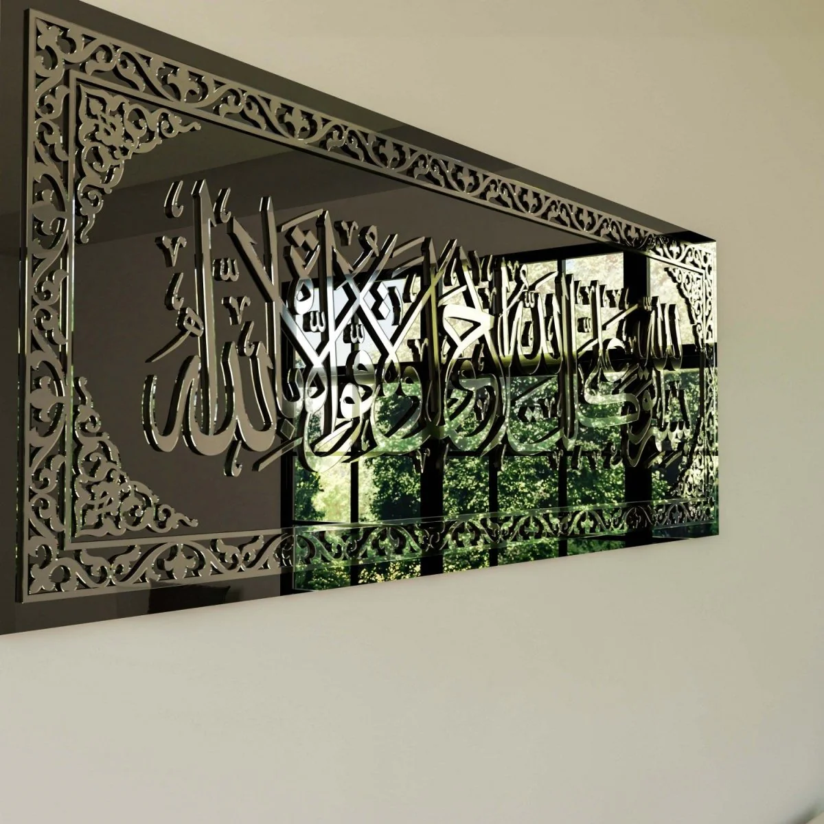 Dua When Leaving Home - Islamic Wall Art | Elegant Glass Decor - Image 12