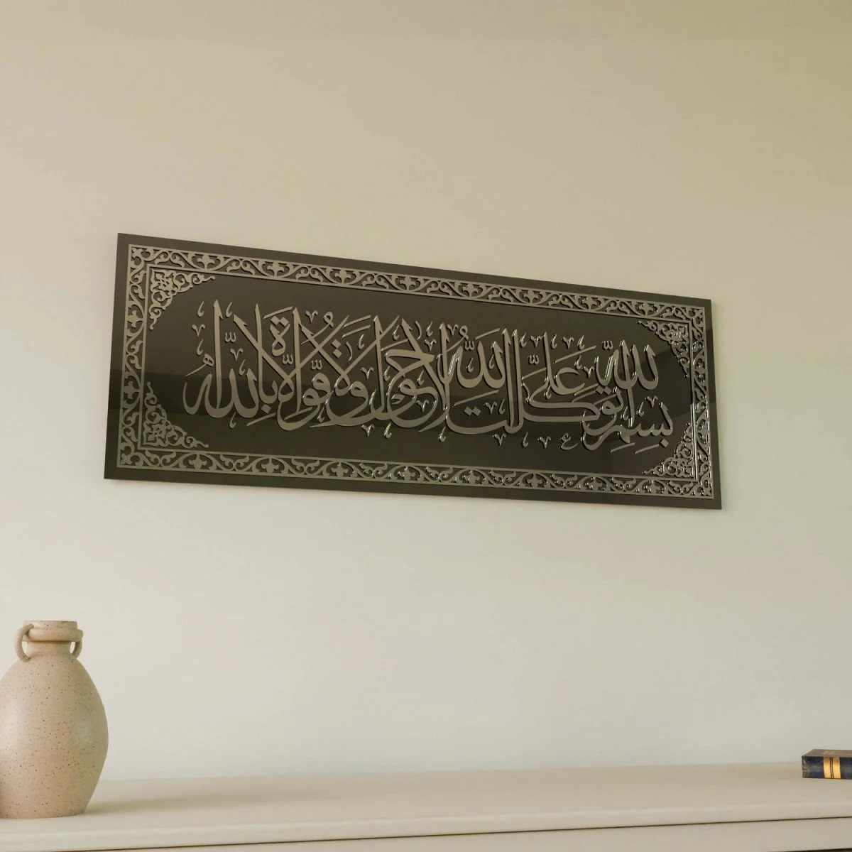 Dua When Leaving Home - Islamic Wall Art | Elegant Glass Decor - Image 3