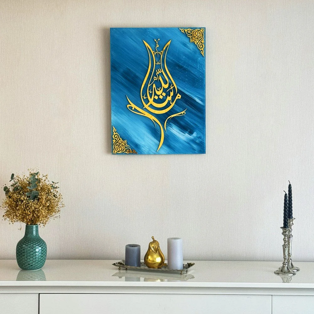 Islamic Wall Art Mashallah Tulip Shaped Arabic Calligraphy Art, Tempered Glass - Image 2