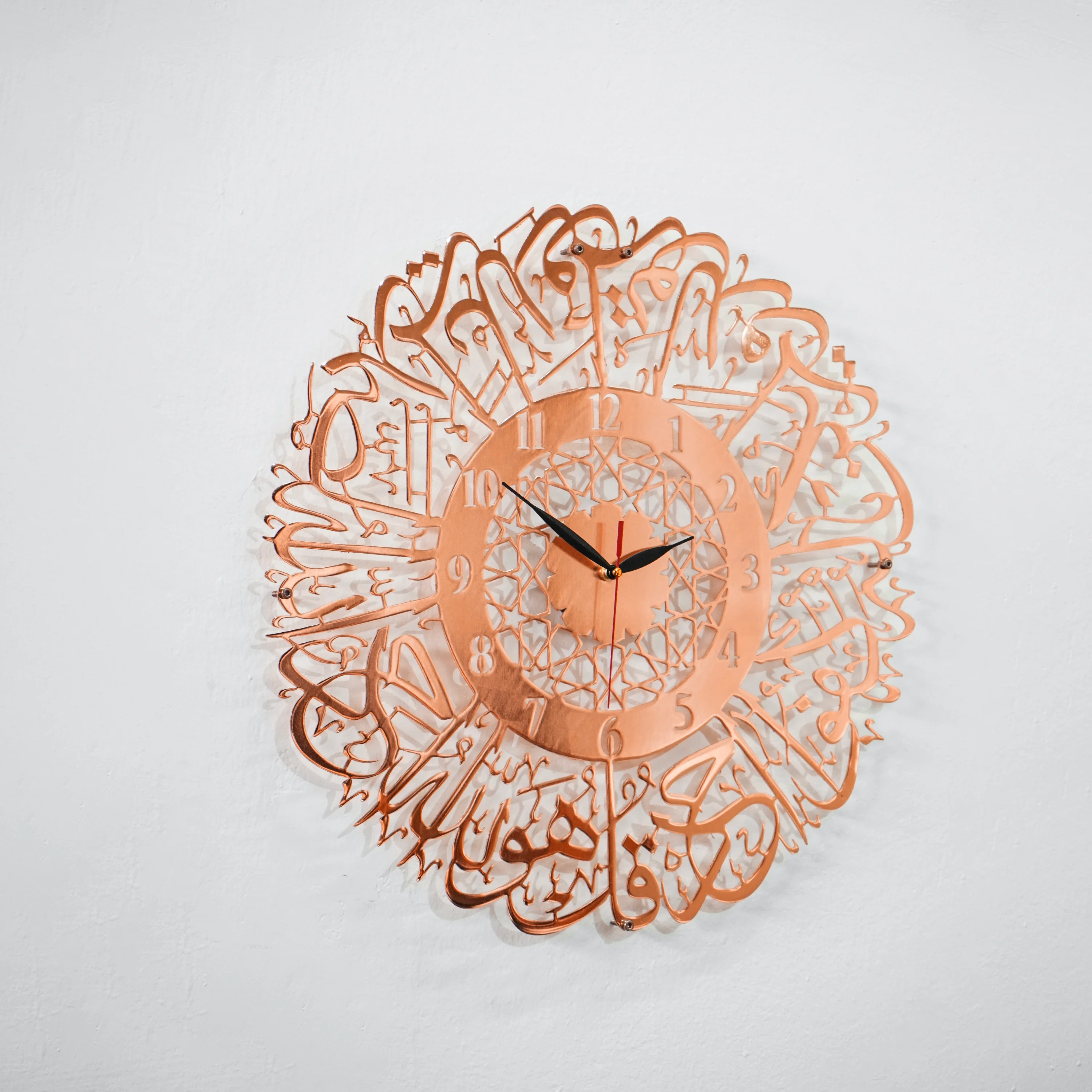 Surah Al Ikhlas Shiny Metal Clock Islamic Wall Art - Image 10