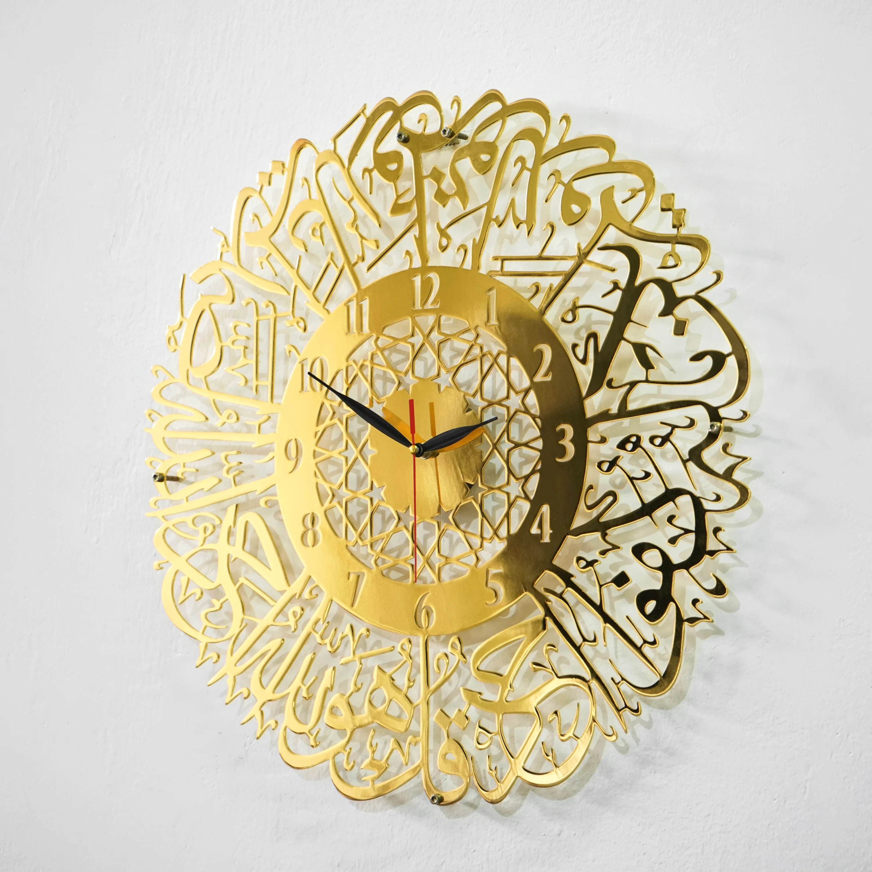Surah Al Ikhlas Shiny Metal Clock Islamic Wall Art - Image 11