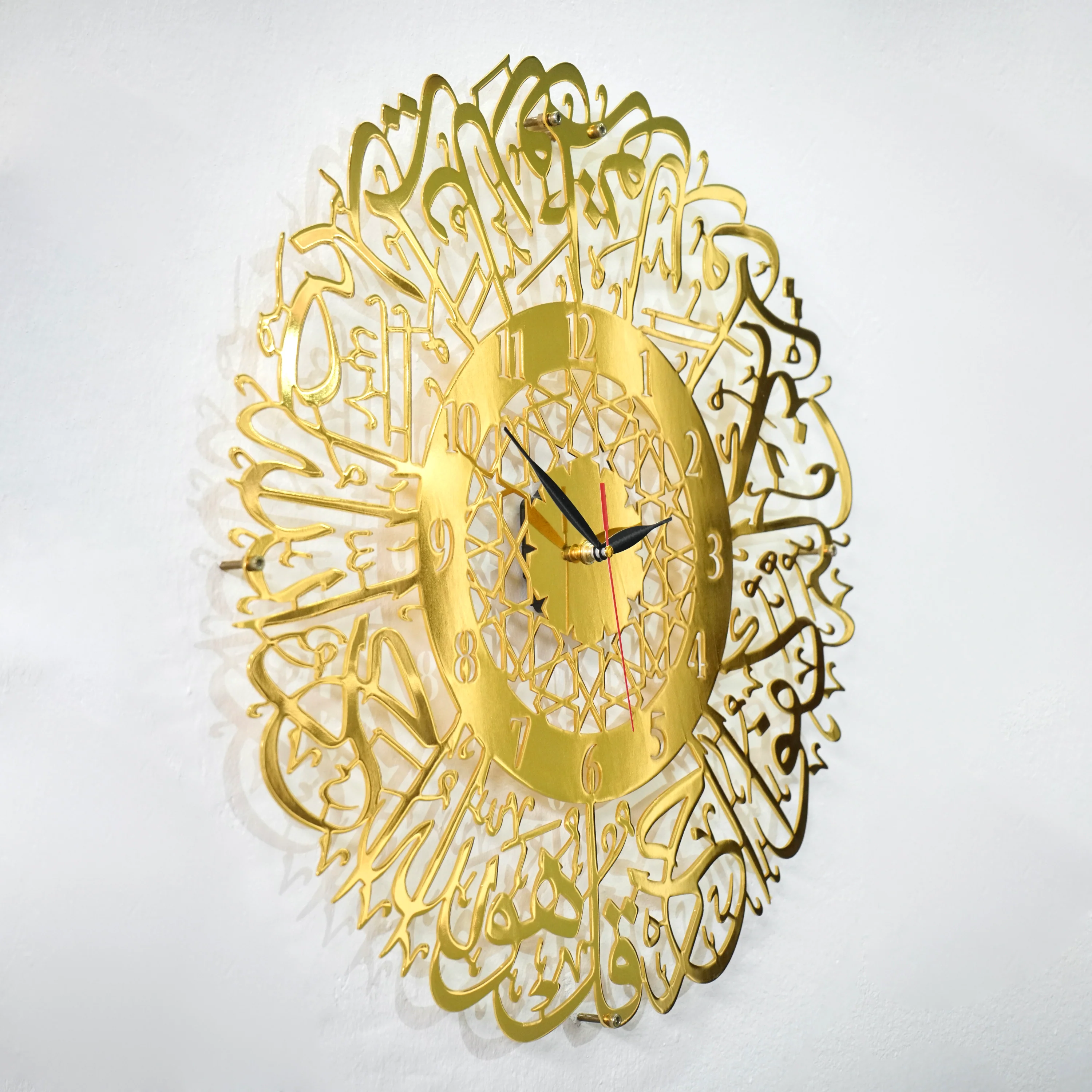 Surah Al Ikhlas Shiny Metal Clock Islamic Wall Art - Image 14