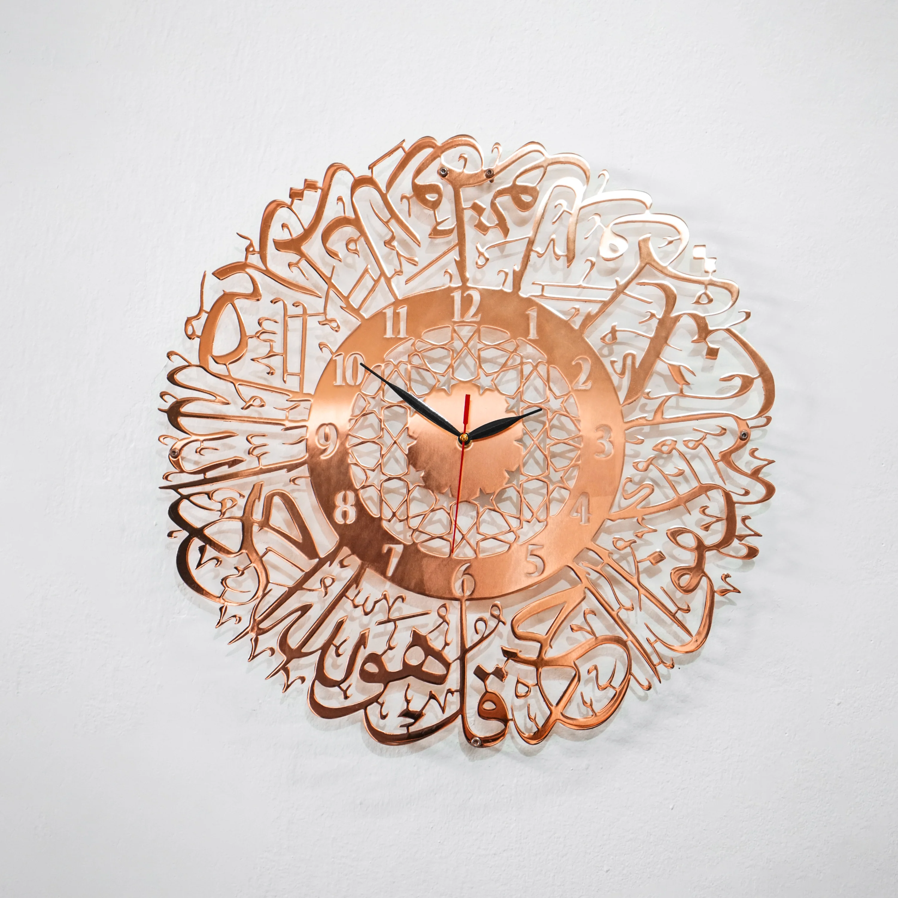 Surah Al Ikhlas Shiny Metal Clock Islamic Wall Art - Image 16