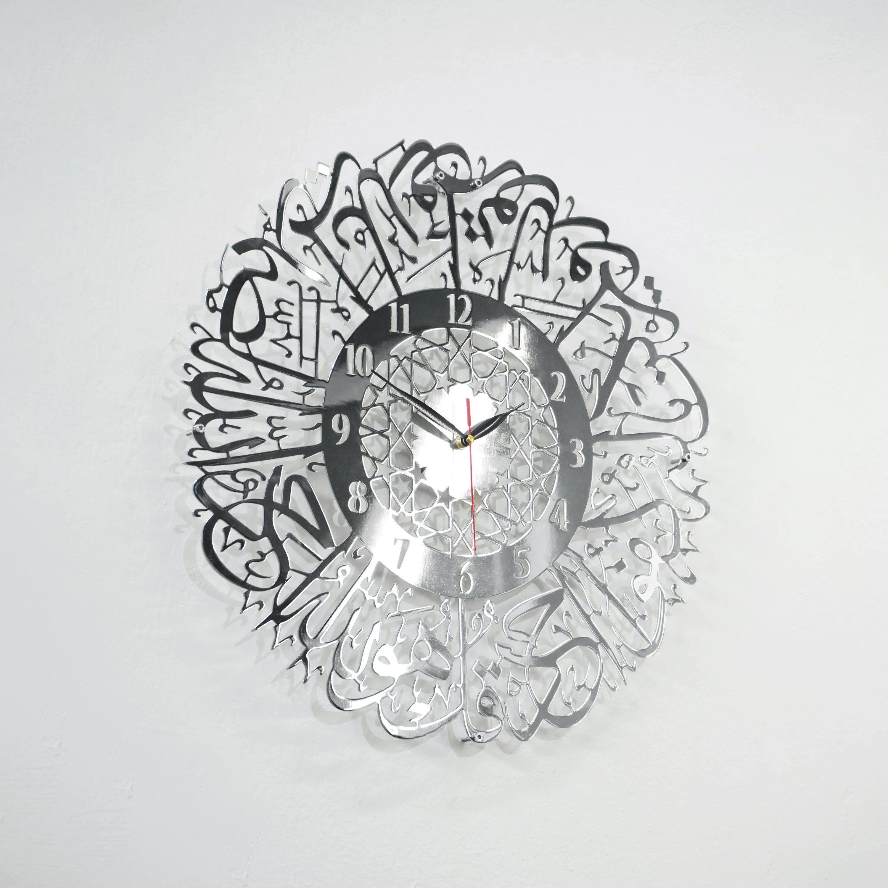 Surah Al Ikhlas Shiny Metal Clock Islamic Wall Art - Image 3