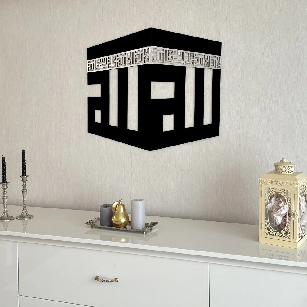 Kaaba Islamic Wall Art Decor with Kufic Calligraphy | Allah (SWT) - First Kalima - Image 11