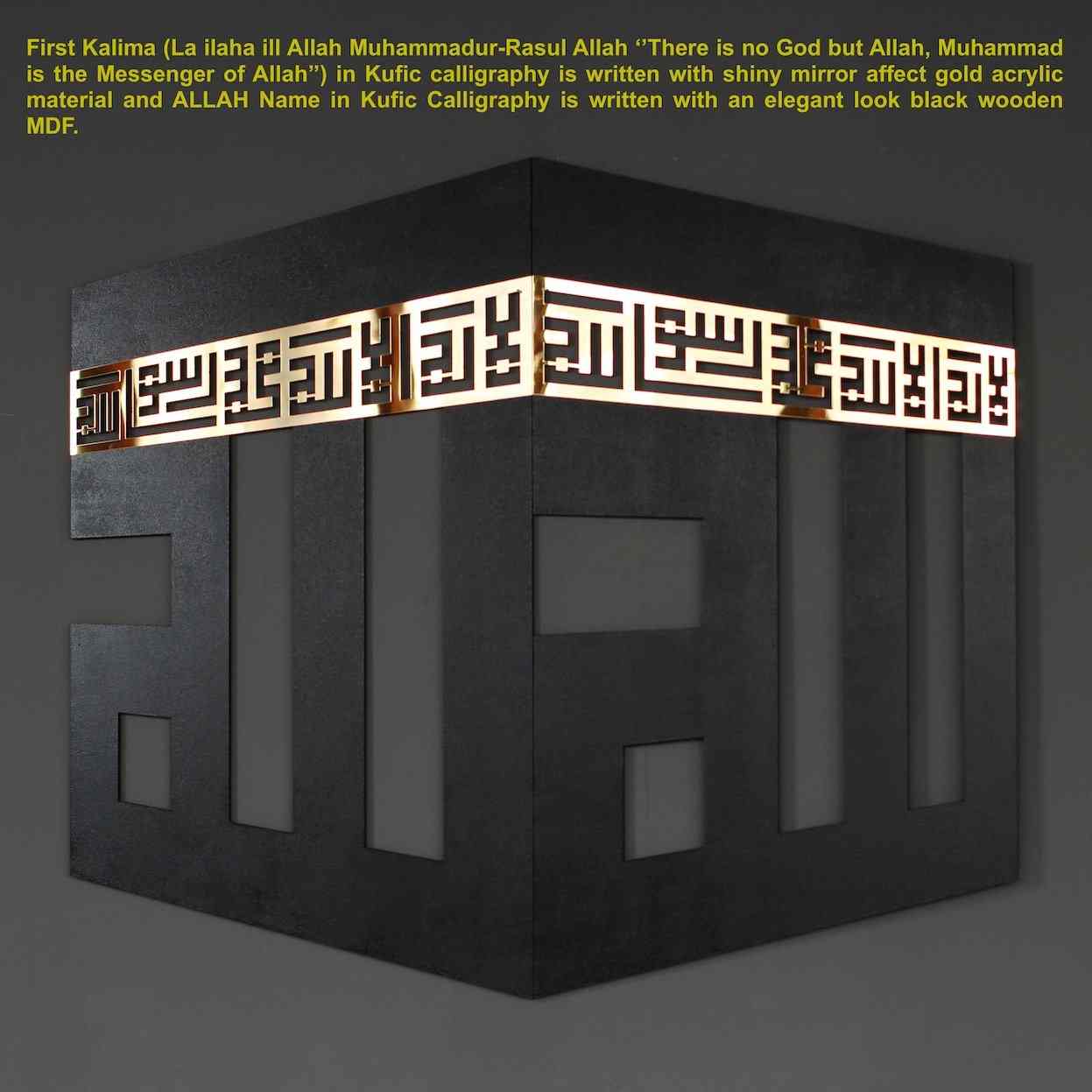 Kaaba Islamic Wall Art Decor with Kufic Calligraphy | Allah (SWT) - First Kalima - Image 13
