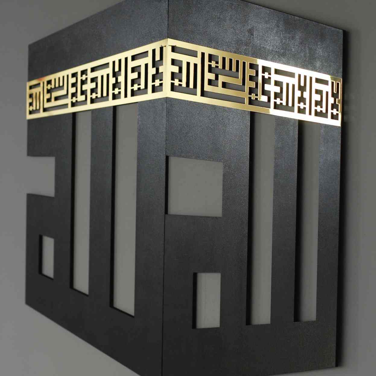 Kaaba Islamic Wall Art Decor with Kufic Calligraphy | Allah (SWT) - First Kalima - Image 15