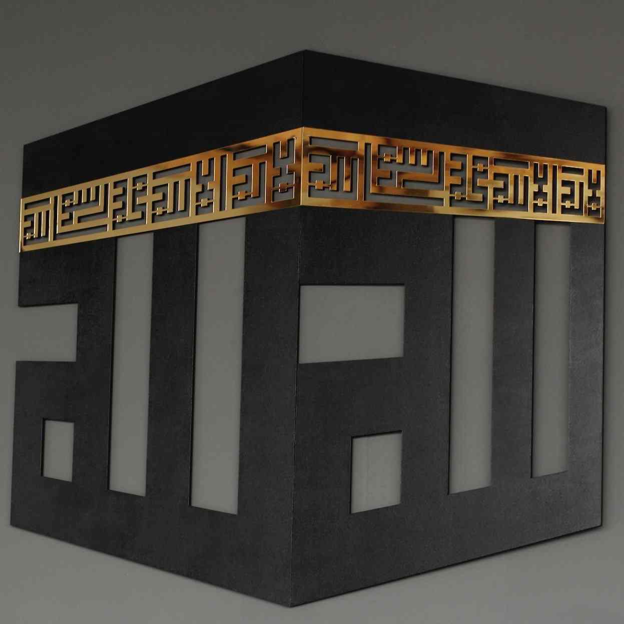 Kaaba Islamic Wall Art Decor with Kufic Calligraphy | Allah (SWT) - First Kalima - Image 16