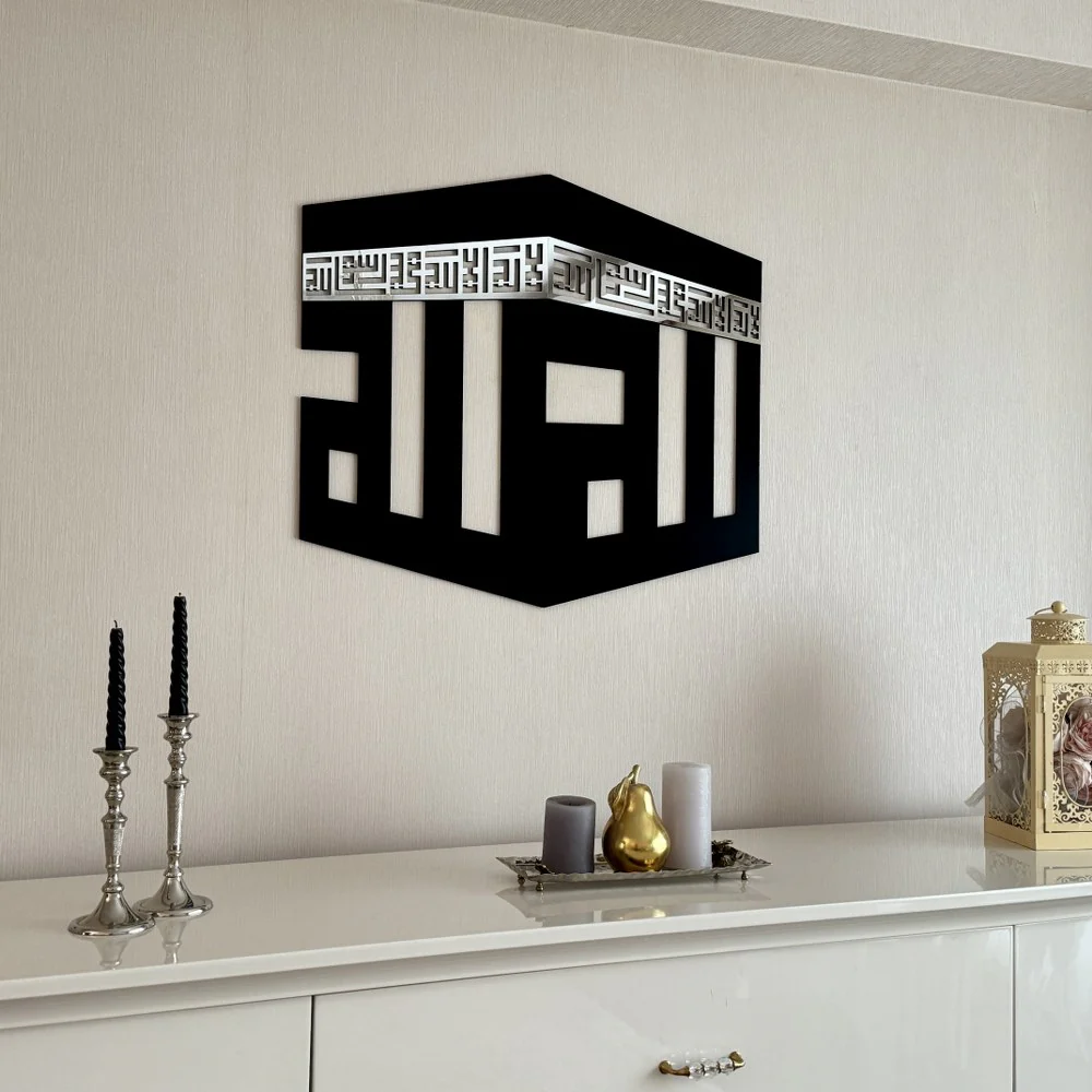 Kaaba Islamic Wall Art Decor with Kufic Calligraphy | Allah (SWT) - First Kalima - Image 9