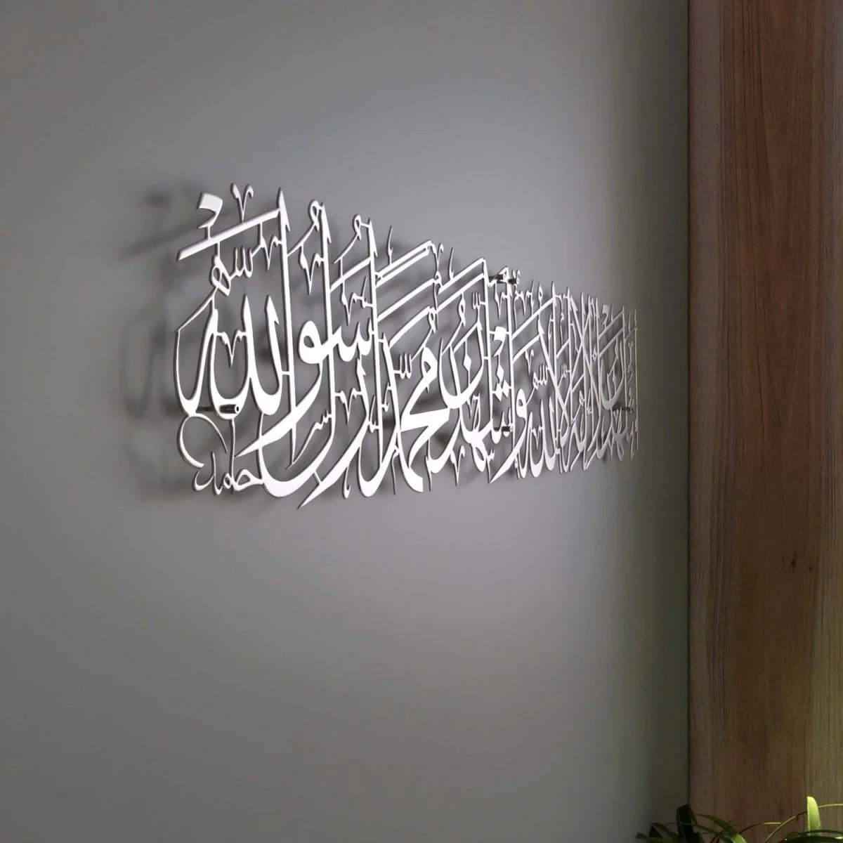 Kalima Shahadat Metal Islamic Wall Decor - Second Kalima Islamic Calligraphy Art - Image 2