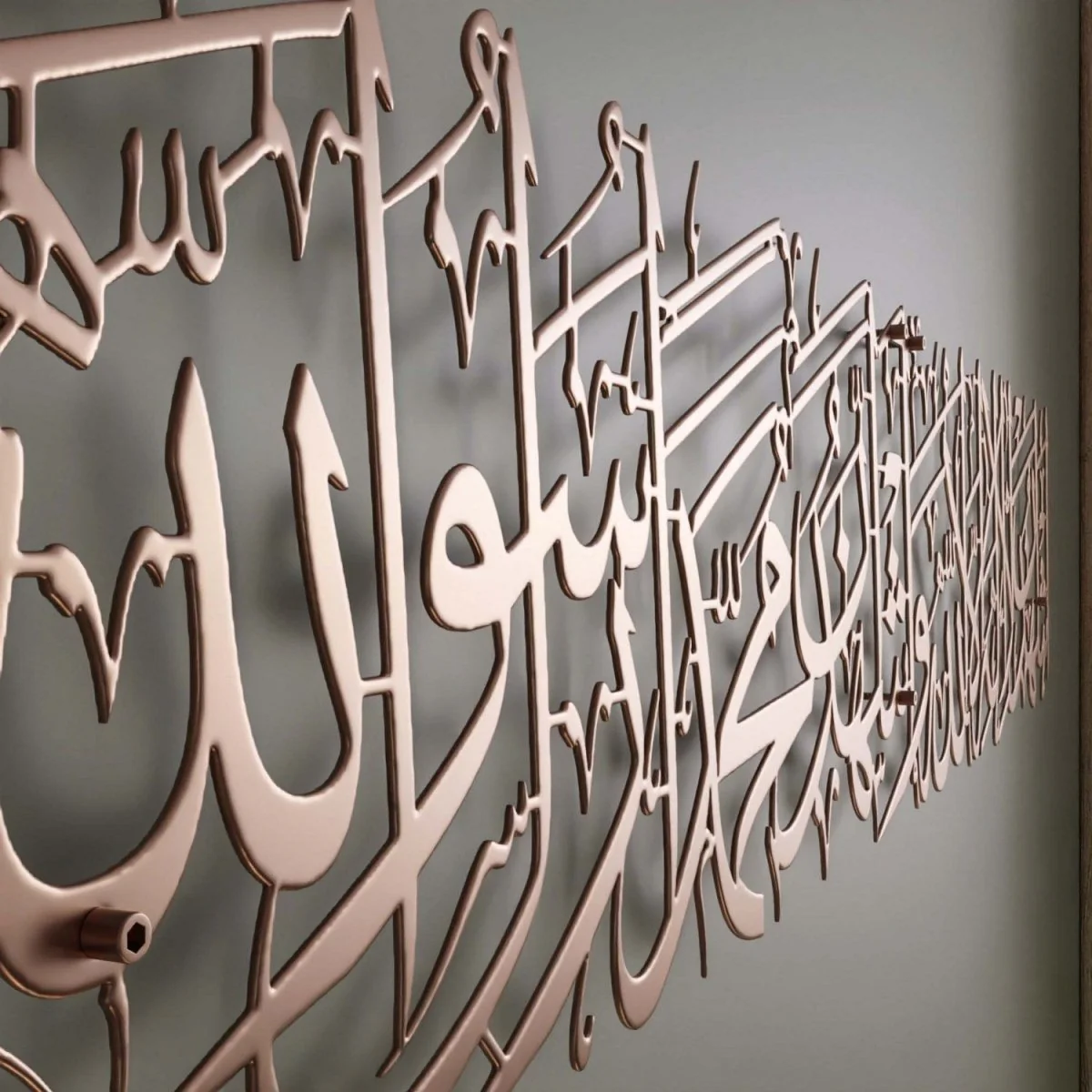 Kalima Shahadat Metal Islamic Wall Decor - Second Kalima Islamic Calligraphy Art - Image 20
