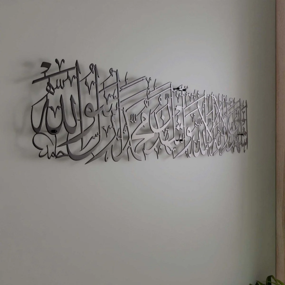 Kalima Shahadat Metal Islamic Wall Decor - Second Kalima Islamic Calligraphy Art - Image 23