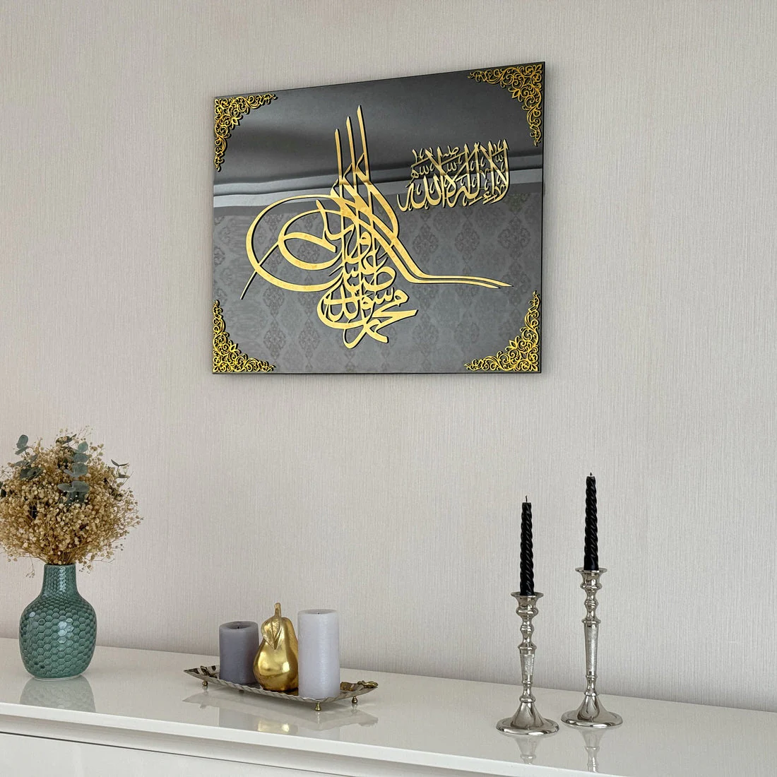 Kalima Tawheed and Blessing | Glass Islamic Wall Decor - Image 12