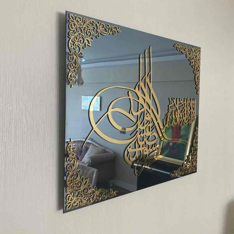 Kalima Tawheed and Blessing | Glass Islamic Wall Decor - Image 2