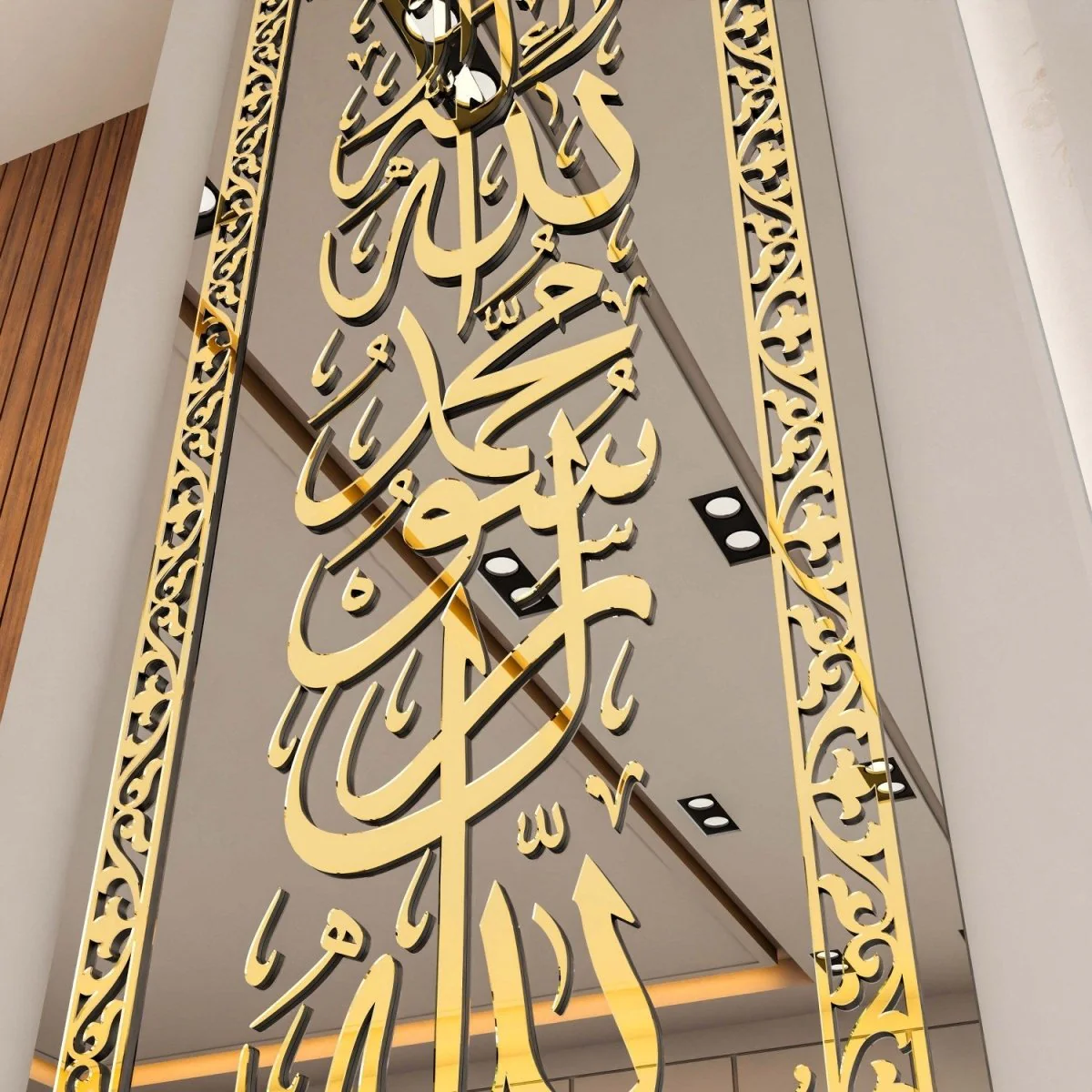 Kalima Tawheed - Islamic Wall Art Decor | Tempered Glass, Vertical - Image 7