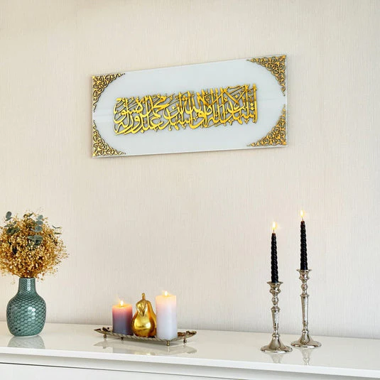 Kalima Shahada Tempered Glass Decor - Islamic Wall Art - Image 24