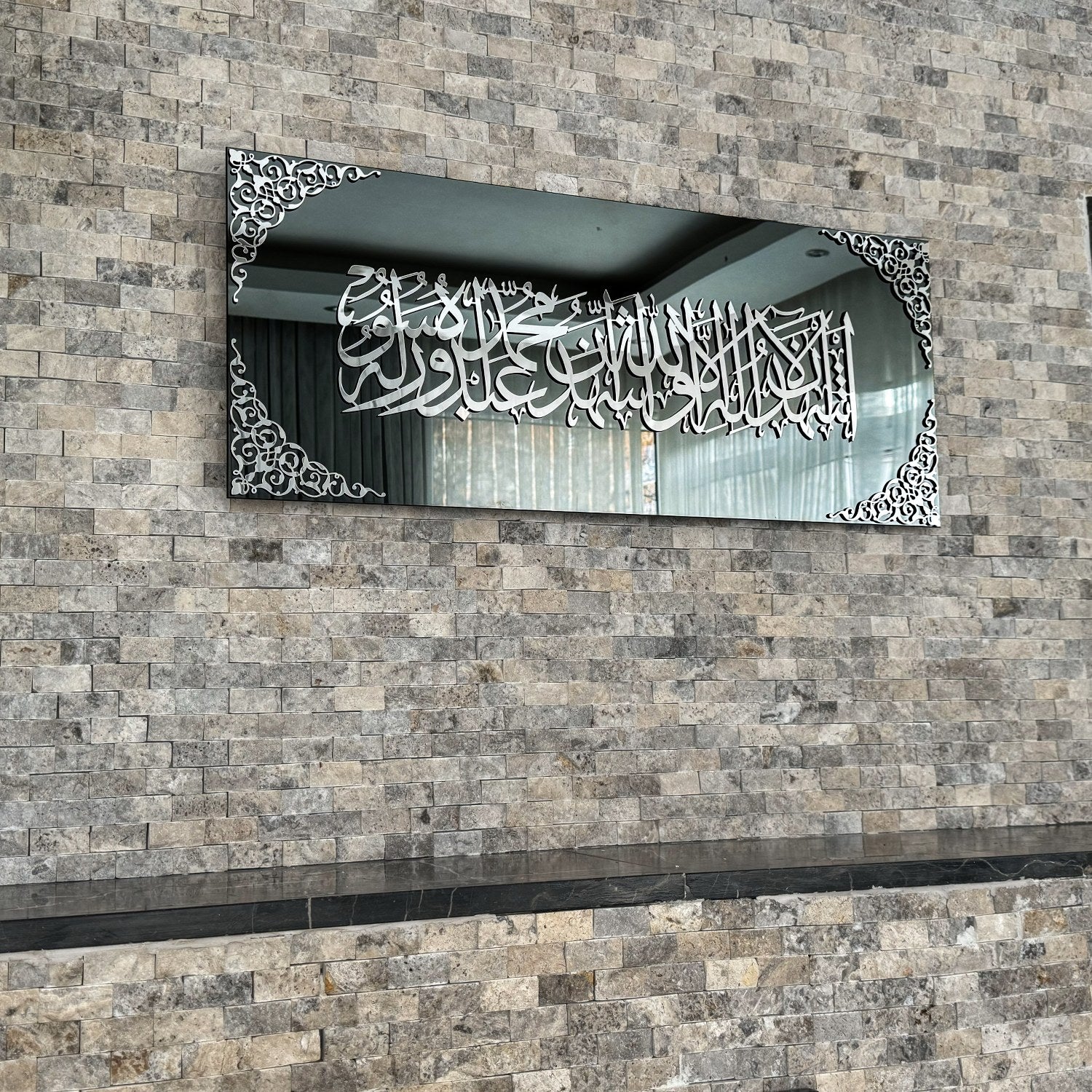 Kalima Shahada Tempered Glass Decor - Islamic Wall Art - Image 6