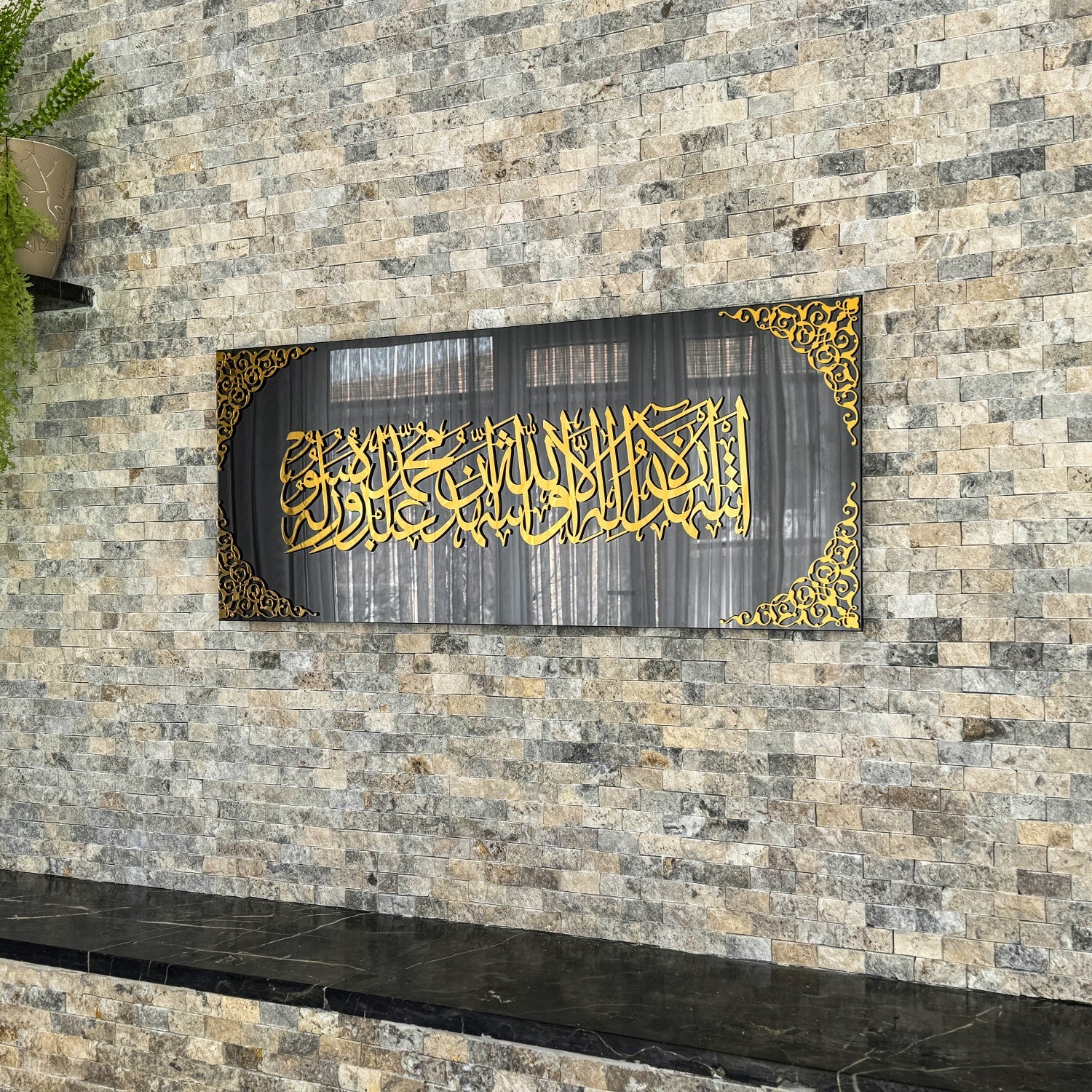 Kalima Shahada Tempered Glass Decor - Islamic Wall Art - Image 9