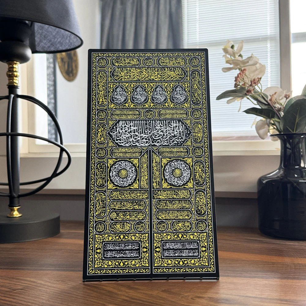 Kiswa Of Kaaba Gate, Metal Islamic Tabletop Decor - UV Printed Muslim Gift - Image 6