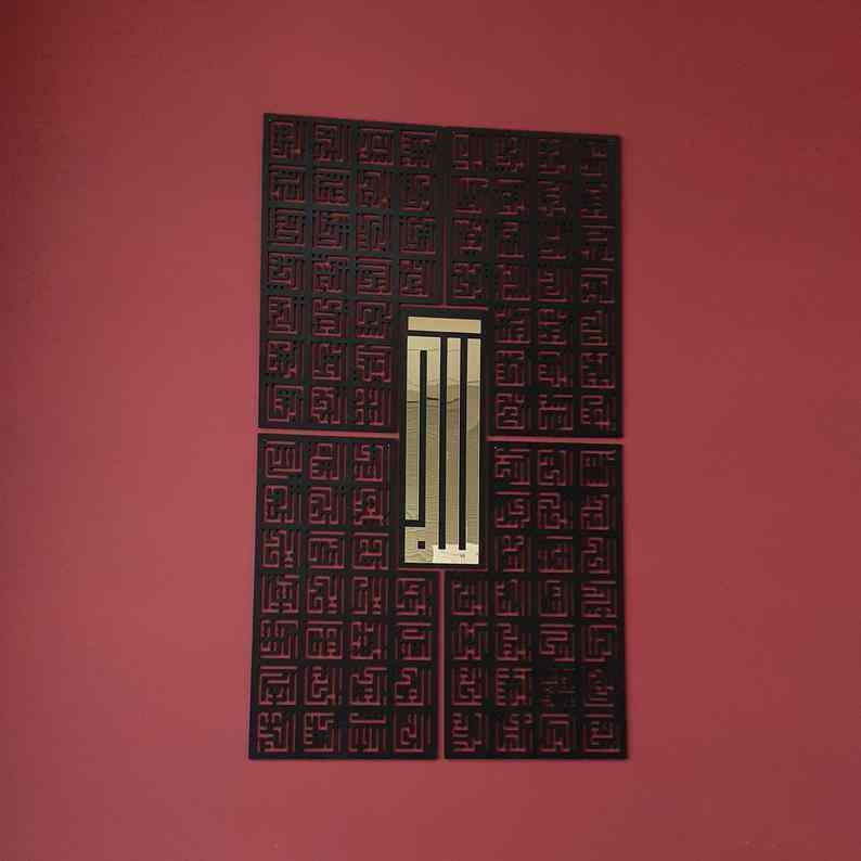 99 Names of Allah, Kufic Calligraphy Decor | Asma Ul Husna - Islamic Wall Art - Image 14