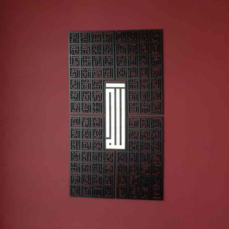 99 Names of Allah, Kufic Calligraphy Decor | Asma Ul Husna - Islamic Wall Art - Image 16