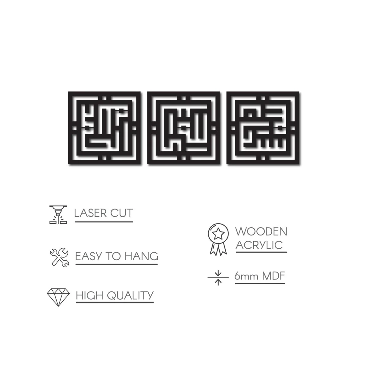 Kufic Subhanallah Alhamdulillah Allahuakbar Wooden Islamic Wall Art Decor - Image 15
