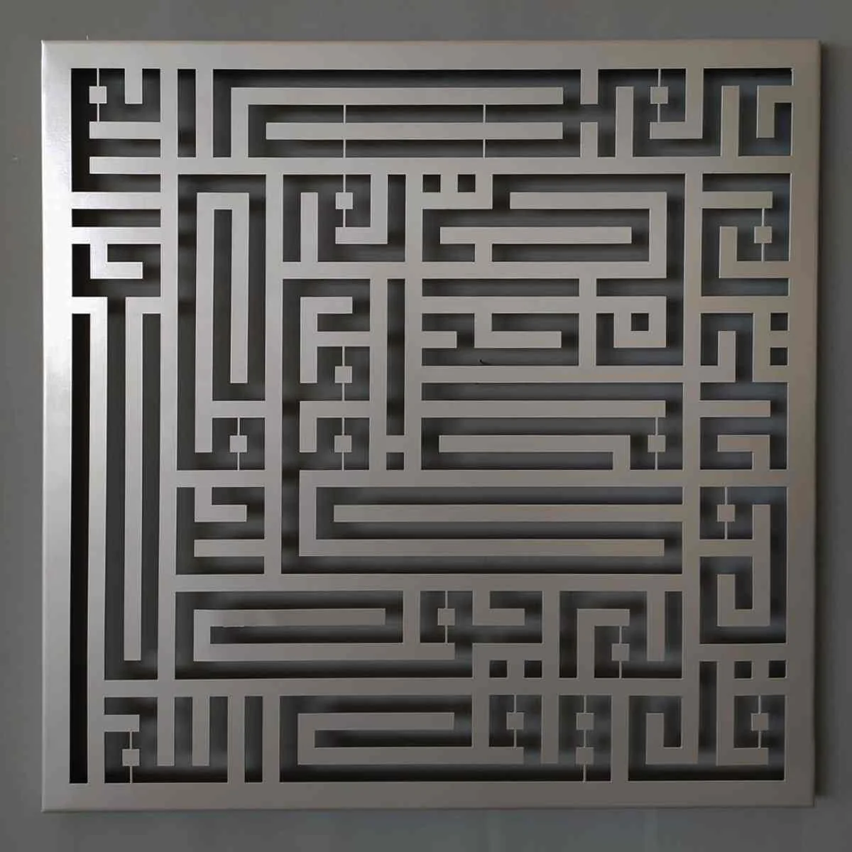 Kufic Calligraphy Decors | Surah Al Kafirun Al Ikhlas, Al Falaq, An Nas - Islamic Wall Art - Image 8
