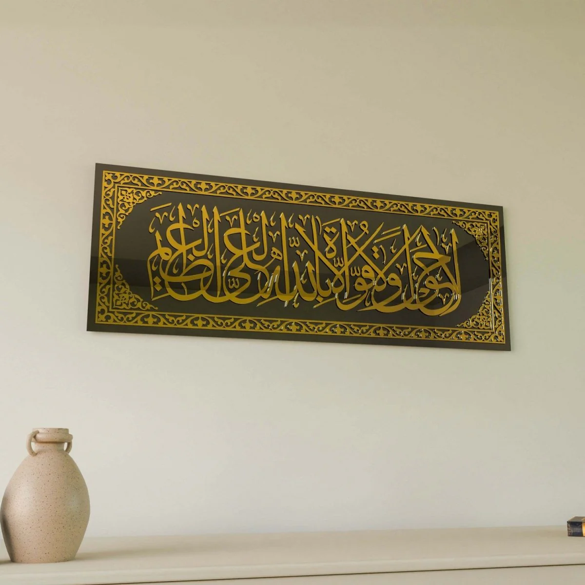La Hawla Wala Quwwata - Elegant Islamic Glass Wall Decor - Image 2