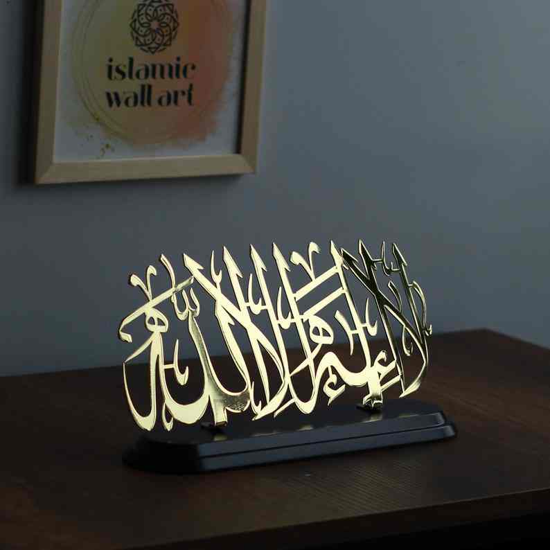 La ilahe illallah - Islamic Table Decor, Shiny Metal - Image 5