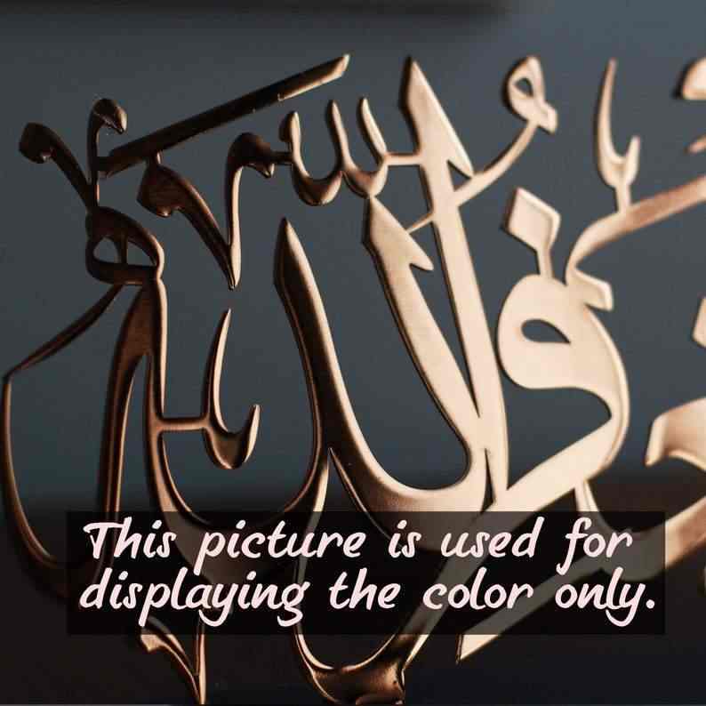 La ilahe illallah - Islamic Table Decor, Shiny Metal - Image 7